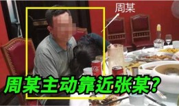 平安女员工爆料新闻视频,揭露职场真相与挑战