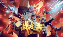 忍战带土被爆料视频,揭秘宇智波一族的惊天秘密