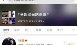 怎么看娱乐爆料,如何辨别娱乐爆料真伪