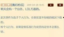 吃瓜爆料官网首页入口最新公告,揭秘幕后真相，热点事件深度解析！”