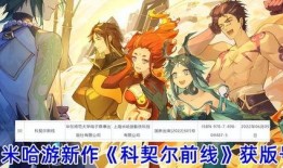 原神舅舅3.0爆料视频,新角色、新剧情，探索神秘世界