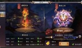 神印王座最新爆料微博,神秘势力崛起，命运之战一触即发！