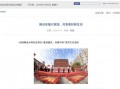 运城媒体爆料事件视频,视频揭露惊人真相