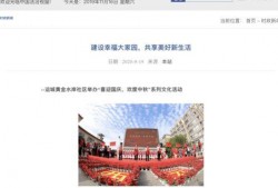 运城媒体爆料事件视频,视频揭露惊人真相