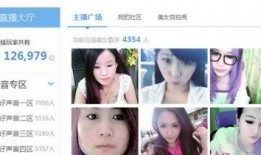 女主播爆料别人视频,揭秘他人私密视频背后的惊人真相
