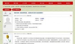 六安爆料新闻热线是多少,守护城市安全，共建和谐家园”