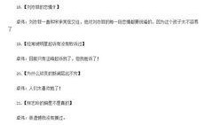 明星热点爆料今日新闻直播,今日热点新闻直播盘点
