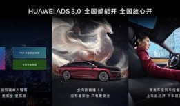 享界s9最新爆料,揭秘全新爆料中的科技亮点与设计革新