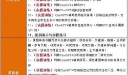 爆料新闻简介怎么写范文,爆料新闻背后的真相与影响