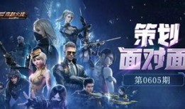cf三国武器最新爆料,CF最新武器爆料揭秘