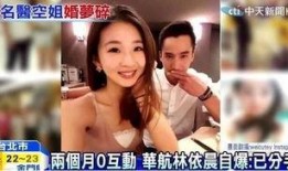 老三爆料出轨视频,一场家庭伦理的悲剧