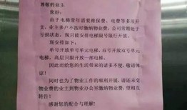 涉县最新爆料,揭秘神秘事件背后的真相