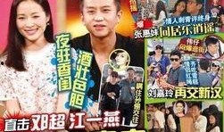 圈内老鬼爆料视频大全集,揭秘视频大全集精彩瞬间