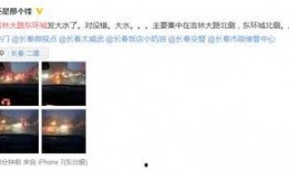 吉林网友最新爆料,揭秘神秘事件背后的真相