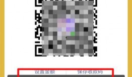 娱乐爆料微信二维码怎么弄,一键生成，分享无忧