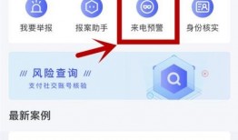 新闻爆料诈骗怎么举报,新闻爆料诈骗举报指南