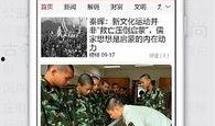 九派新闻爆料电话,揭露社会真相，倾听民意呼声
