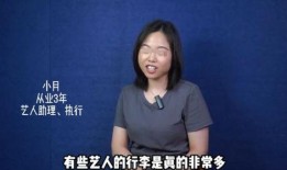 圈内爆料任敏,圈内爆料揭秘幕后故事