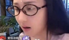 乔妹发视频爆料,揭秘娱乐圈幕后真相