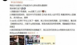 涡阳渣男爆料视频曝光,揭秘不为人知的情感丑闻