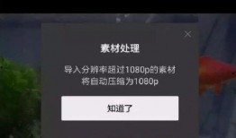 剪映爆料视频,从爆料视频中看短视频制作新趋势