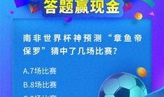 世界杯娱乐爆料网站大全,揭秘各大娱乐爆料网站大全