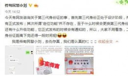 枫丹游泳爆料最新消息是真的吗,最新消息真实性揭秘