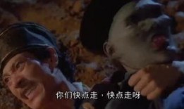 僵尸叔叔电影国语高清在线观看,高清国语版，惊悚盛宴在线放送