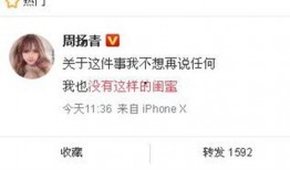 袁基最新爆料,揭秘娱乐圈惊人内幕