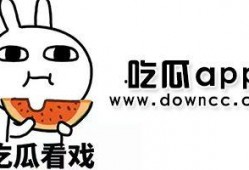 网红免费吃瓜软件,轻松获取热门资讯，畅享娱乐盛宴