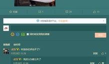 网易微博最新爆料