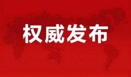 河间英华爆料最新消息,最新消息震撼揭晓！