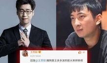 王思聪爆料王多多新闻,娱乐圈风云再起
