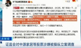 永雄前员工爆料案件最新,案件真相与行业乱象大揭秘！”
