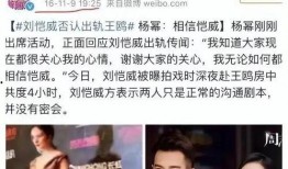 娱乐圈爆料图片模版,明星真实生活大揭秘！