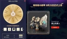 挂件皮肤爆料怎么做的视频,轻松打造吸睛内容