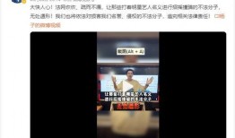 汝州爆料新闻事件视频播放,视频揭示惊人真相