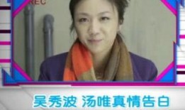 北京胖姐爆料新闻视频播放,新闻视频播放背后的真相揭秘