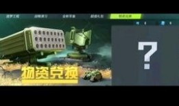 重装上阵新一期爆料视频,全新内容震撼来袭，敬请期待！