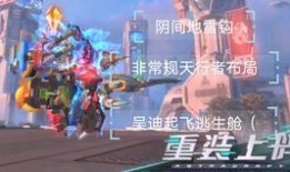 重装上阵新一期爆料视频,全新内容震撼来袭，敬请期待！