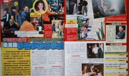 型男最新爆料,揭秘时尚圈不为人知的秘密