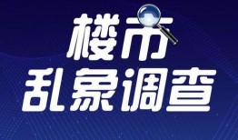 今天新闻爆料热线,聚焦社会热点，倾听民声心声