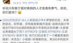 台湾小凯爆料视频播放网站,台湾小凯爆料视频播放网站幕后真相