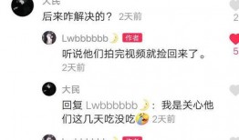 康安医院爆料视频,康安医院爆料视频揭露惊人内幕