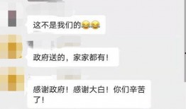 微信群免费加入吃瓜群,畅享吃瓜盛宴！揭秘微信群“吃瓜群”的魅力所在