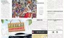 河南焦作热点爆料新闻直播,最新爆料新闻直播聚焦事件追踪