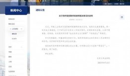 博士最新爆料消息新闻,揭秘重大科技突破与行业变革