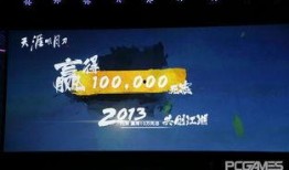 每日大赛新闻爆料