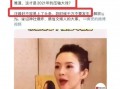 章子怡汪峰娱乐圈爆料,幕后故事与情感纠葛