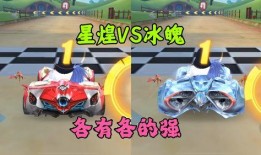 飞车手游最新爆料冰魄,飞车手游全新神秘元素解析